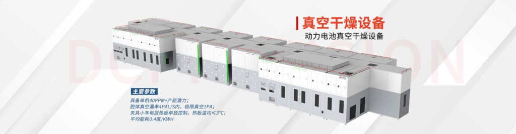 大成精密 홈페이지 이미지 (출처: dcprecision.cn)